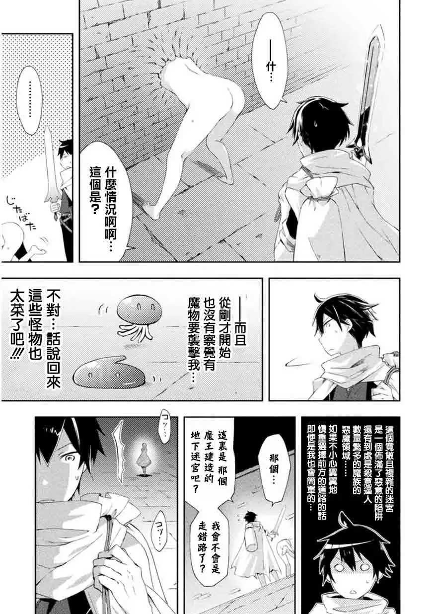 第1话 第22页