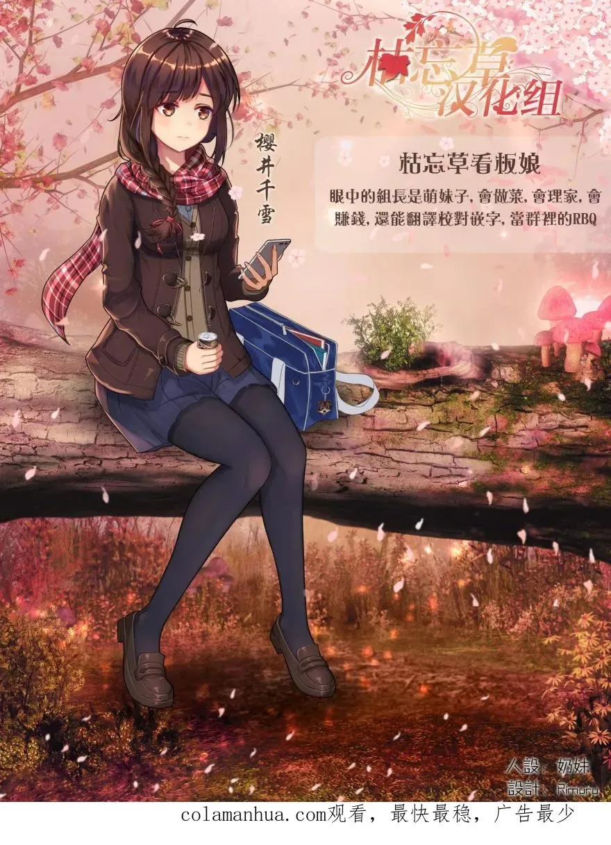 第1话 第24页