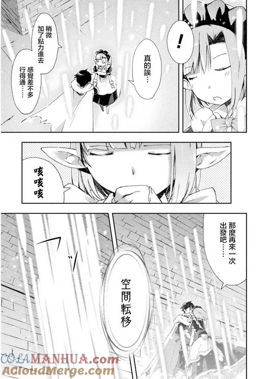 第2话 第15页