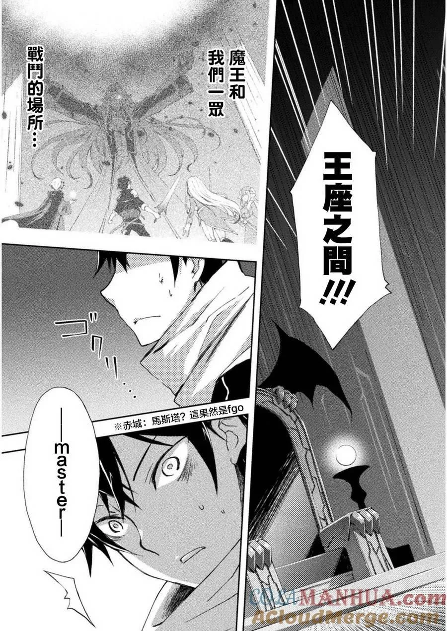 第2话 第17页