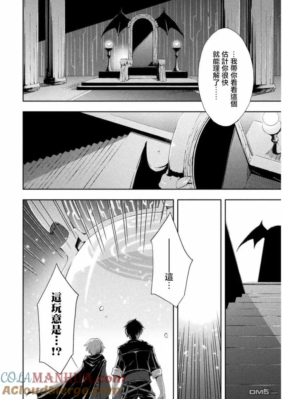第3话 第5页
