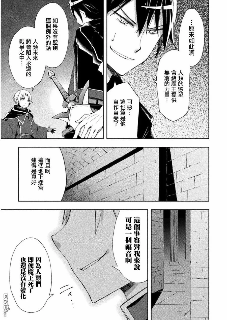 第3话 第14页