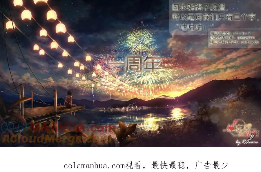 第3话 第21页