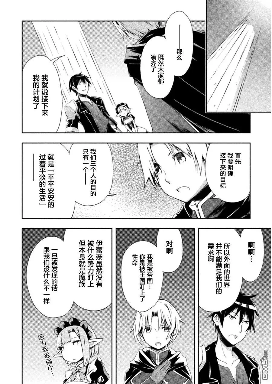 第4话 第10页