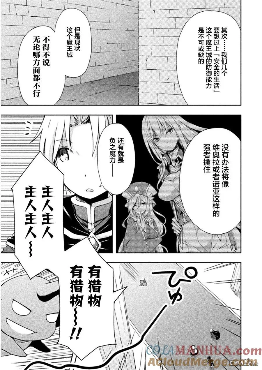 第4话 第11页