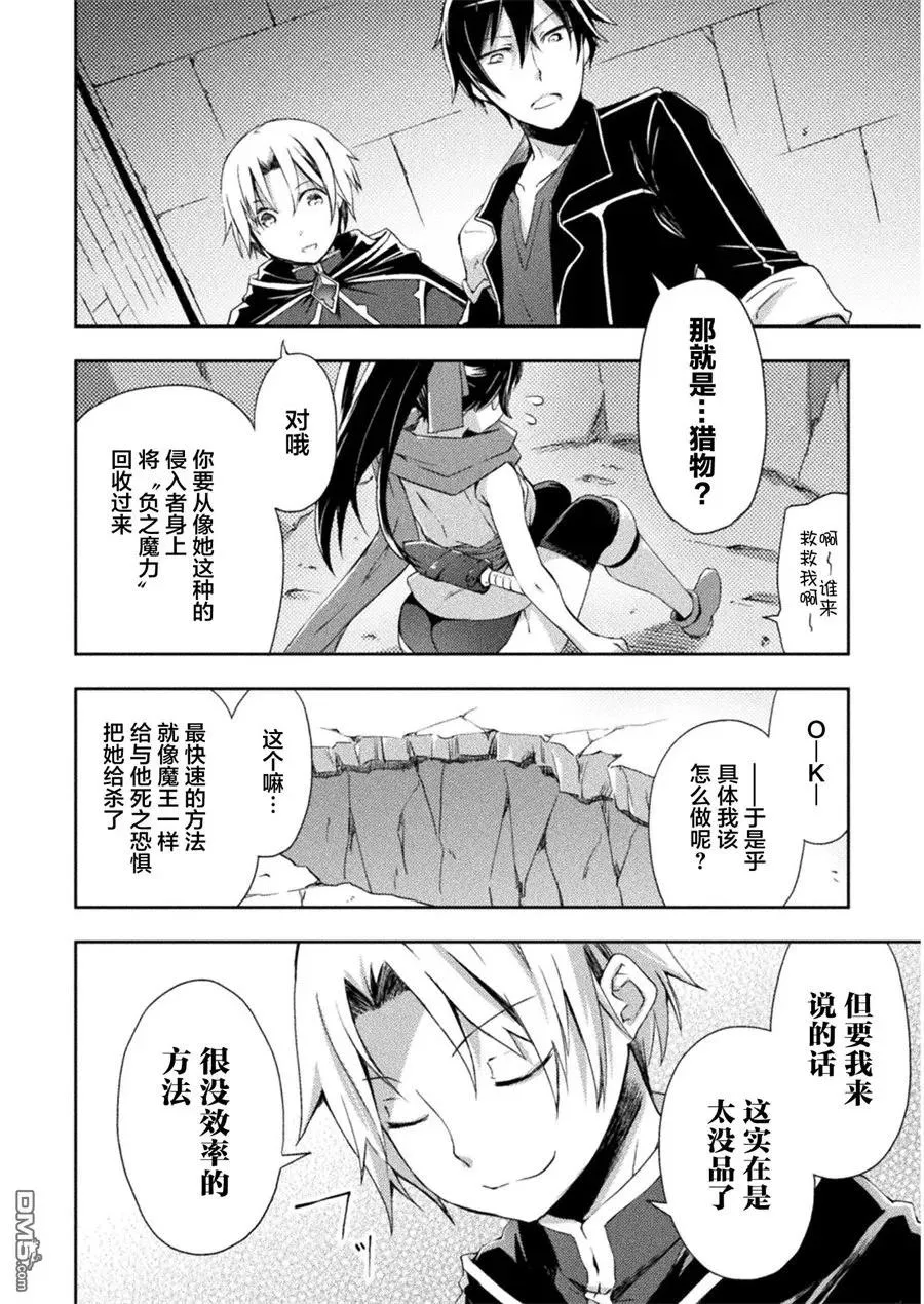 第4话 第14页