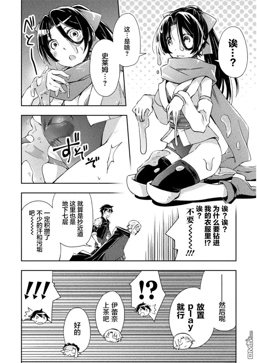 第4话 第16页