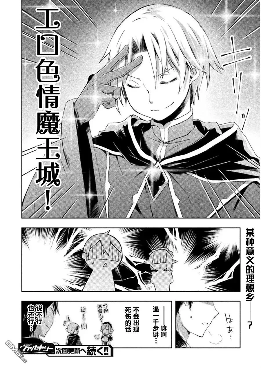 第4话 第22页