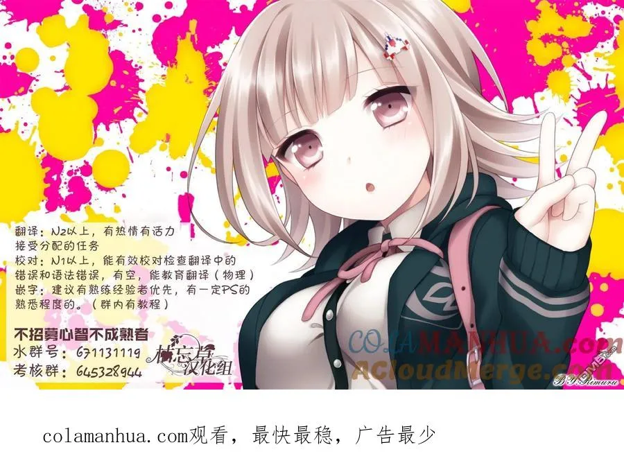 第4话 第23页