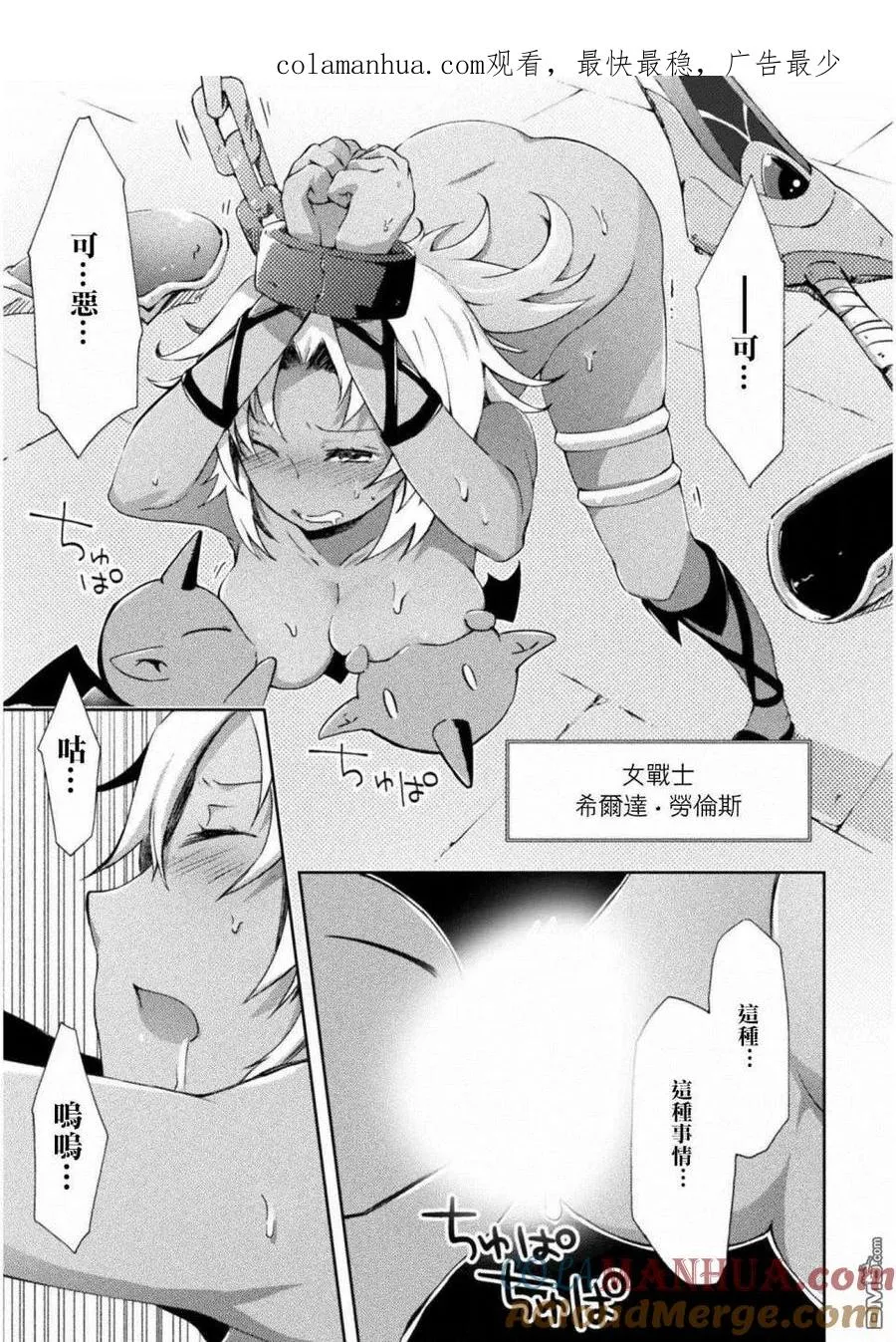 第5话 第1页