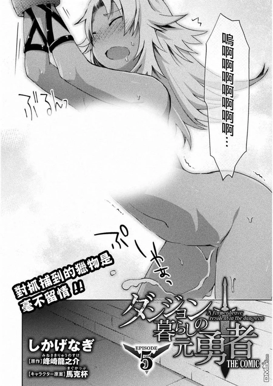 第5话 第2页