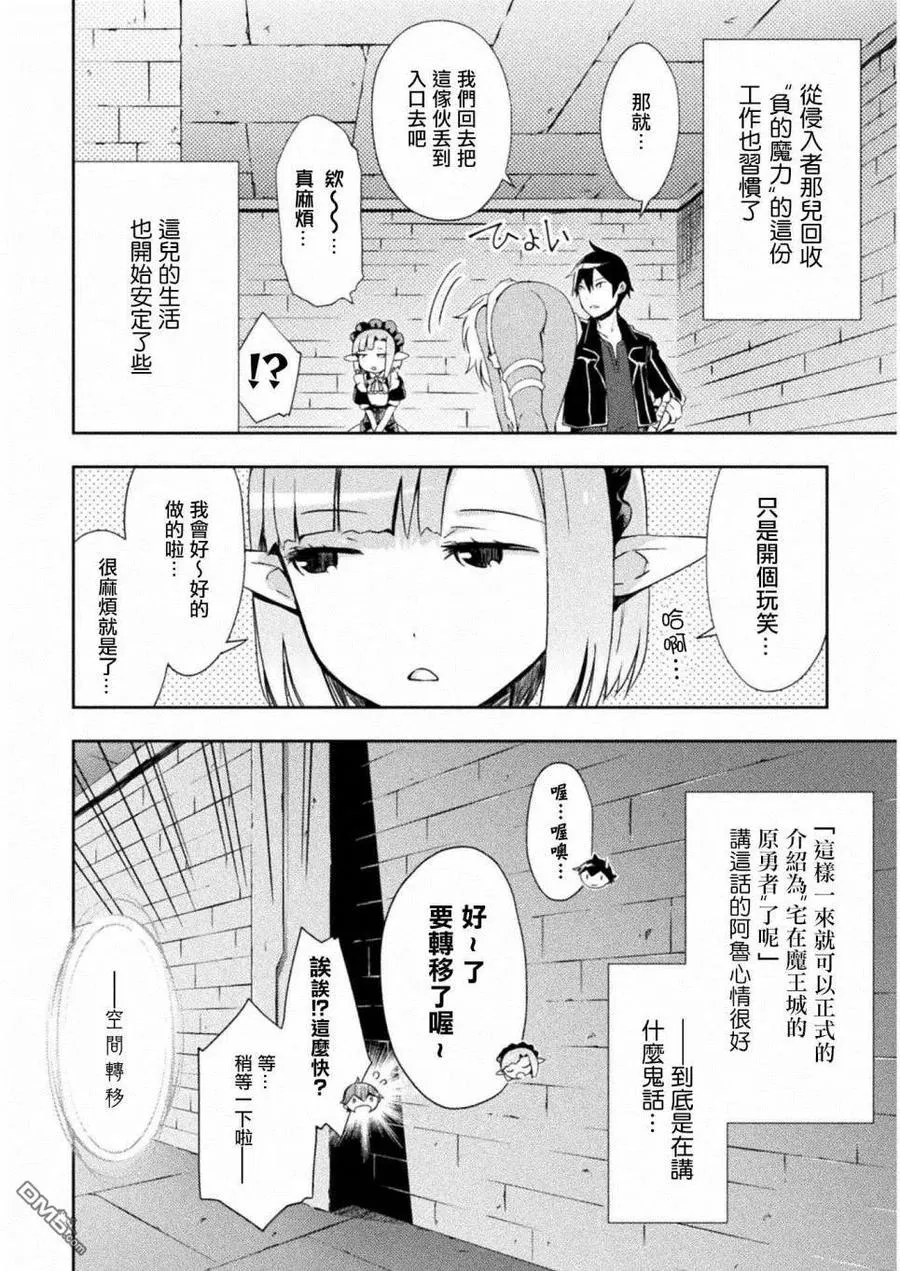 第5话 第4页