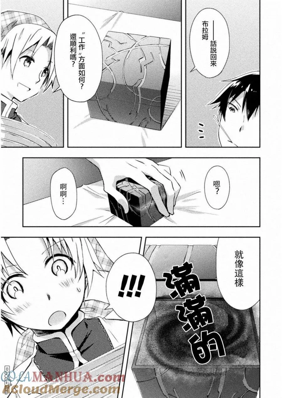 第5话 第7页
