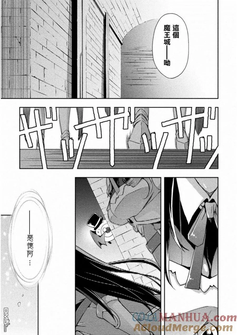 第5话 第9页