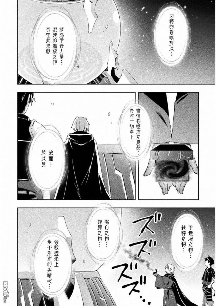 第5话 第10页