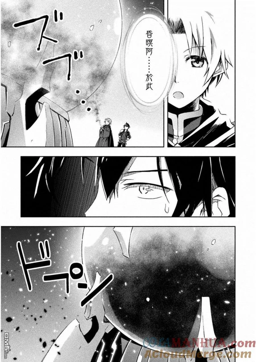 第5话 第11页