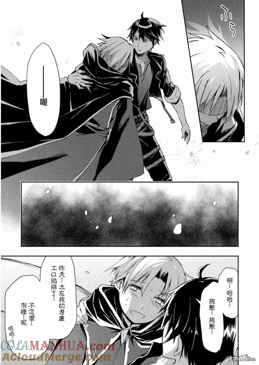 第5话 第13页