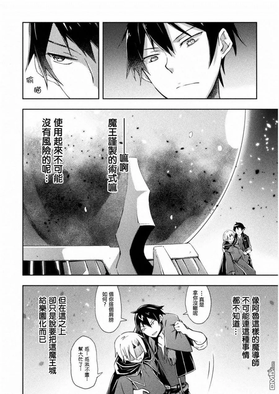 第5话 第14页