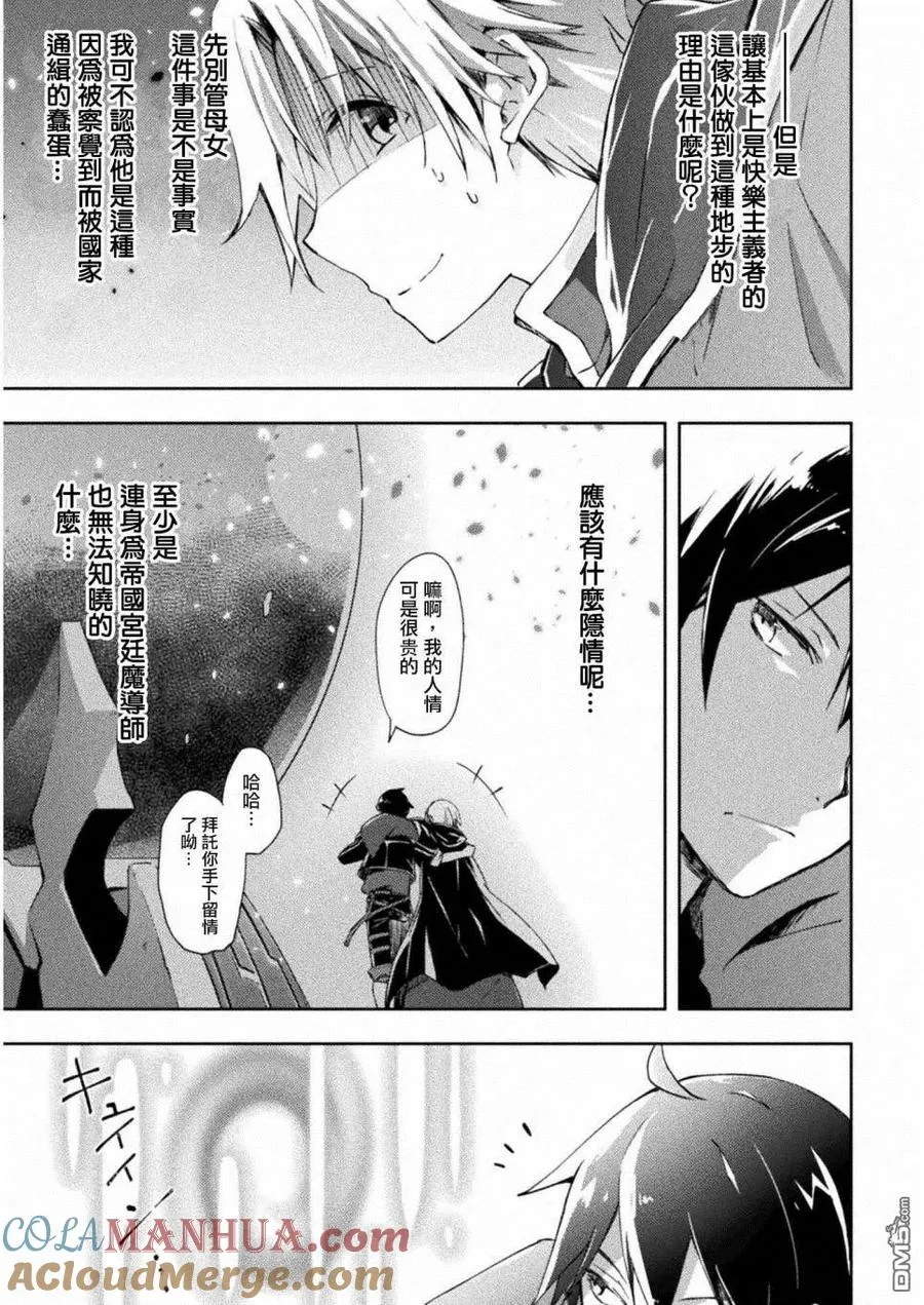 第5话 第15页