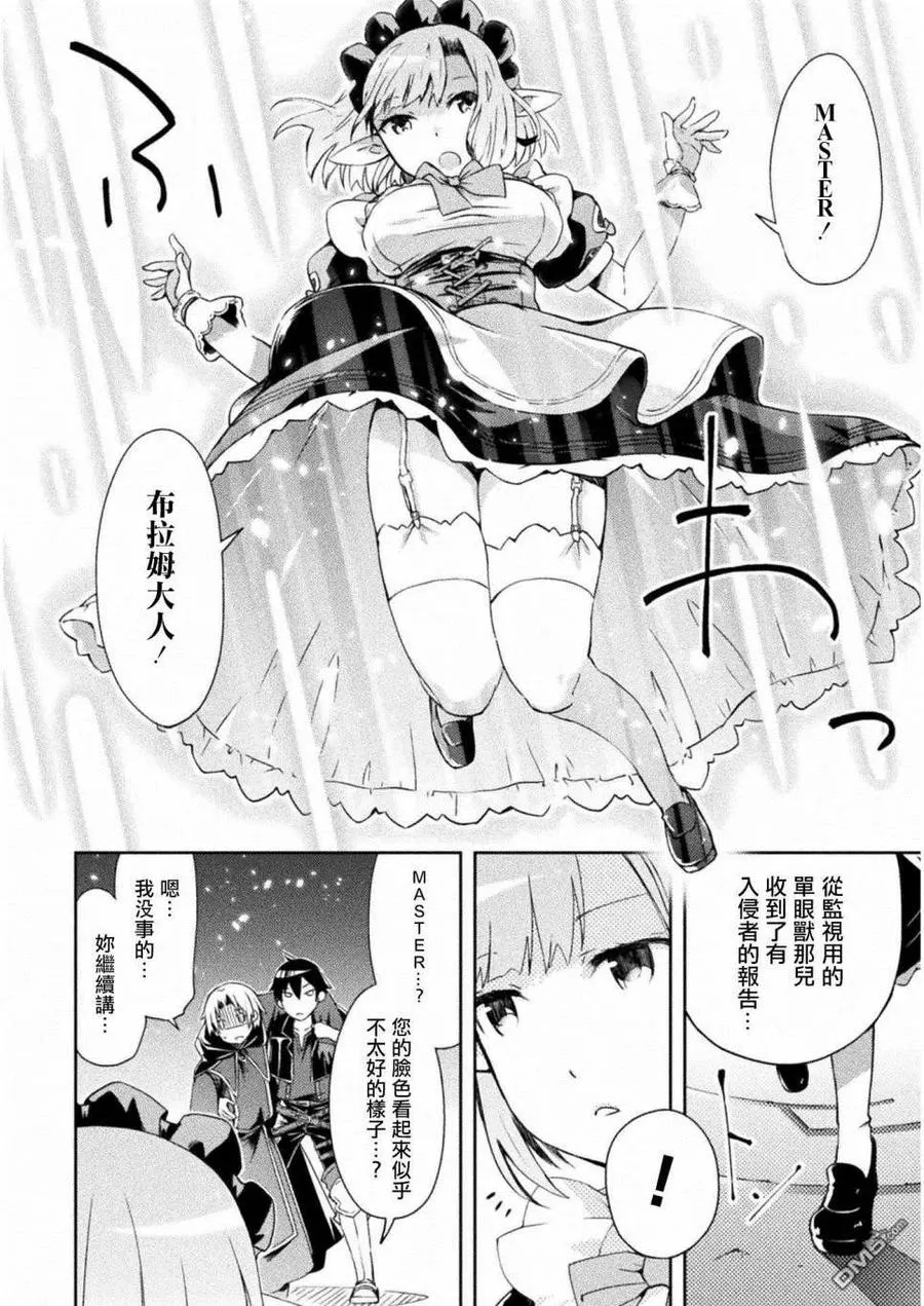 第5话 第16页