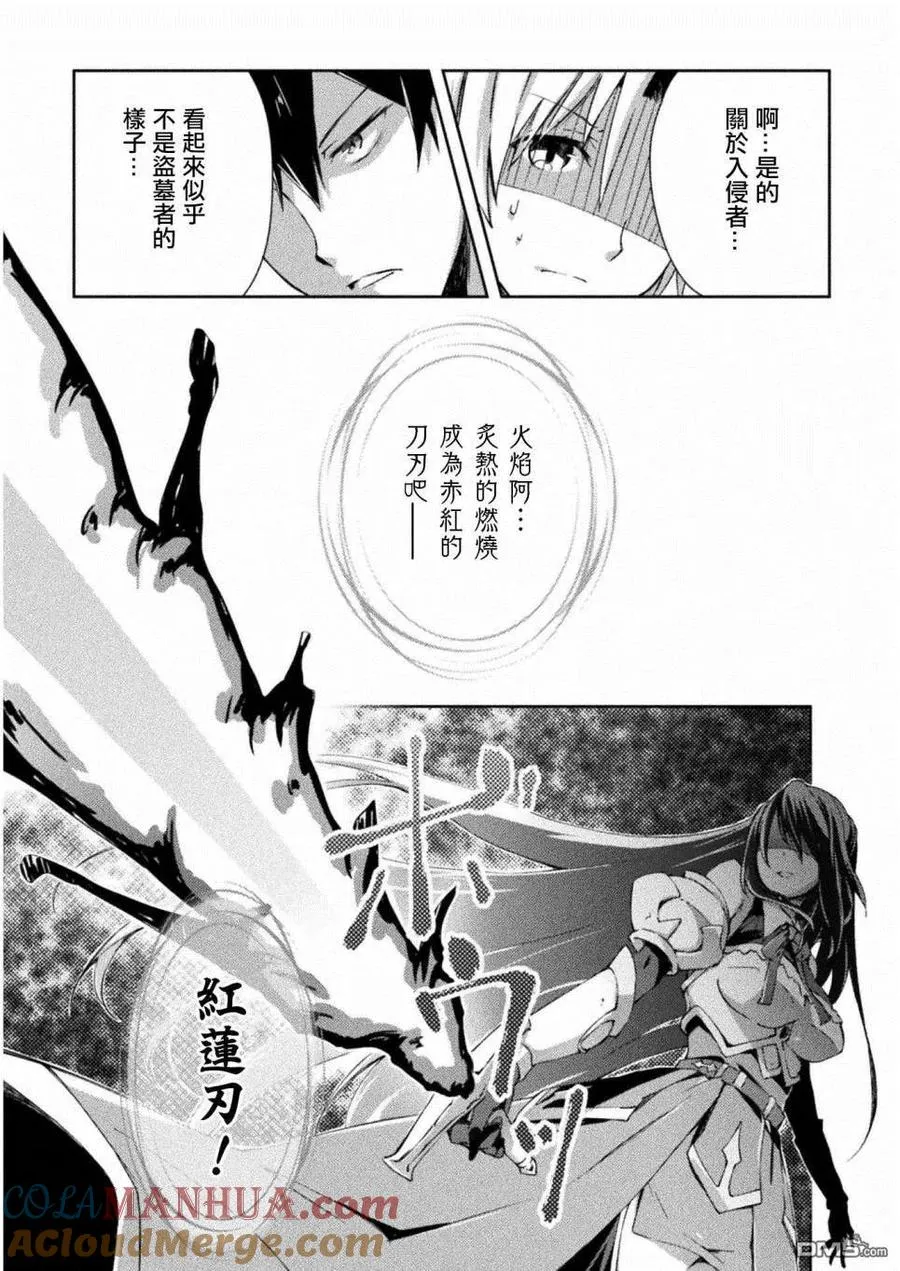第5话 第17页