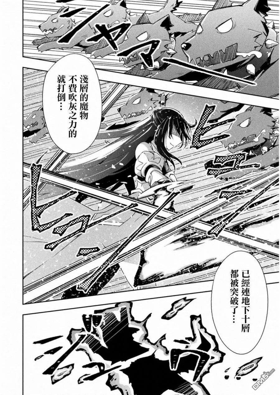 第5话 第18页
