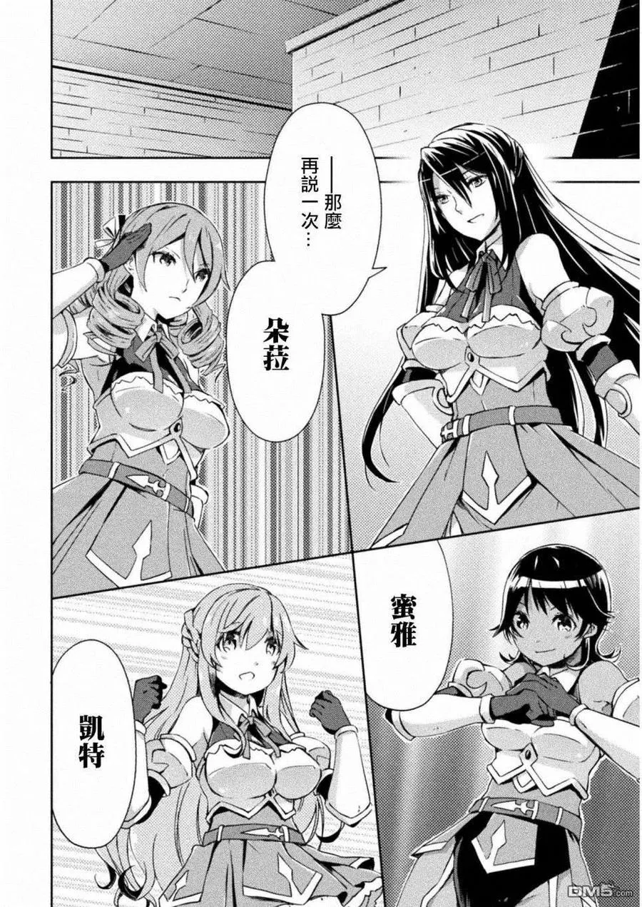 第5话 第20页