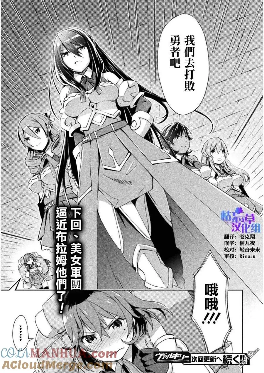 第5话 第21页