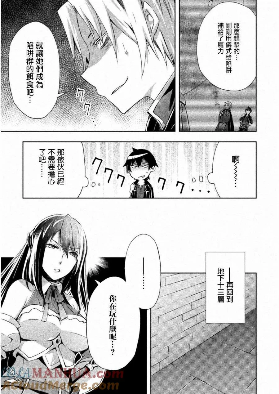 第6话 第11页