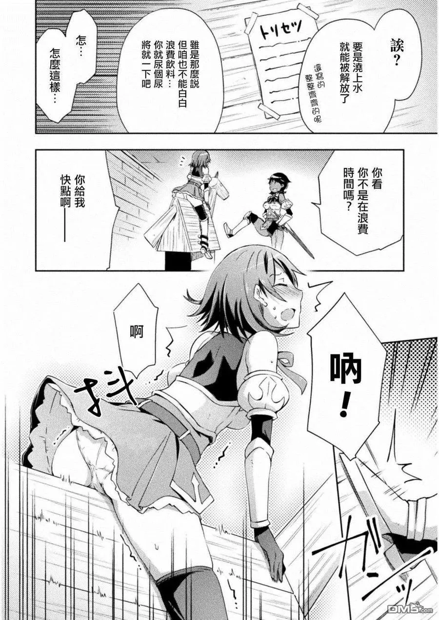 第6话 第14页