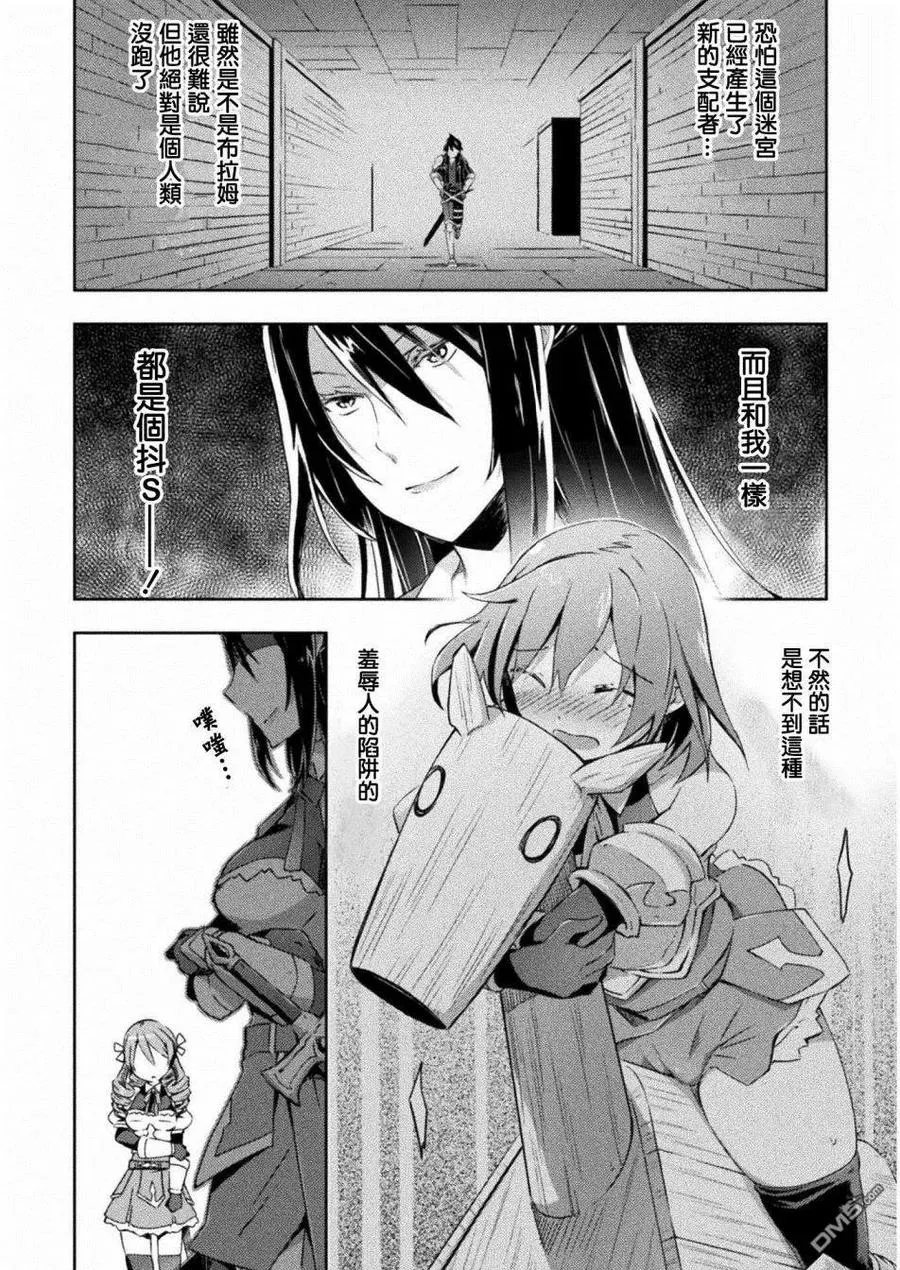 第6话 第16页