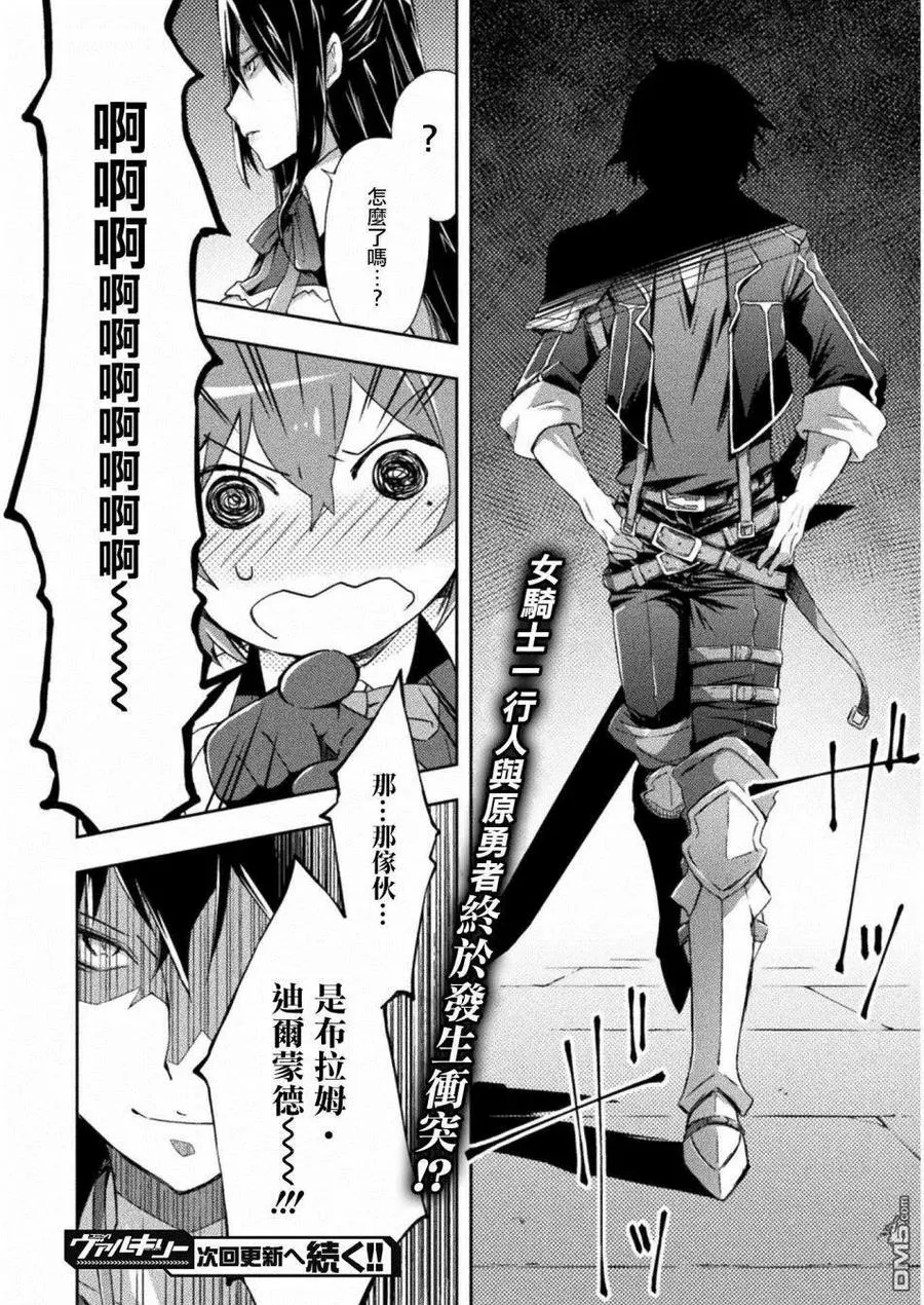 第6话 第22页
