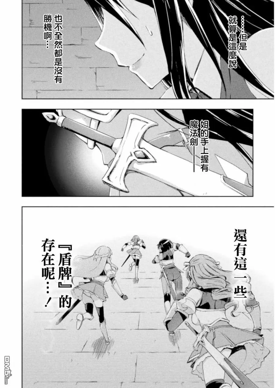 第7话 第8页