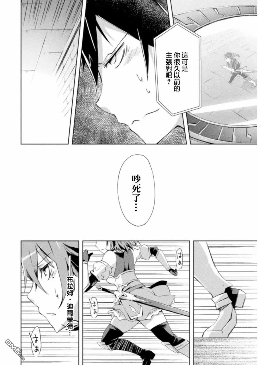 第7话 第12页