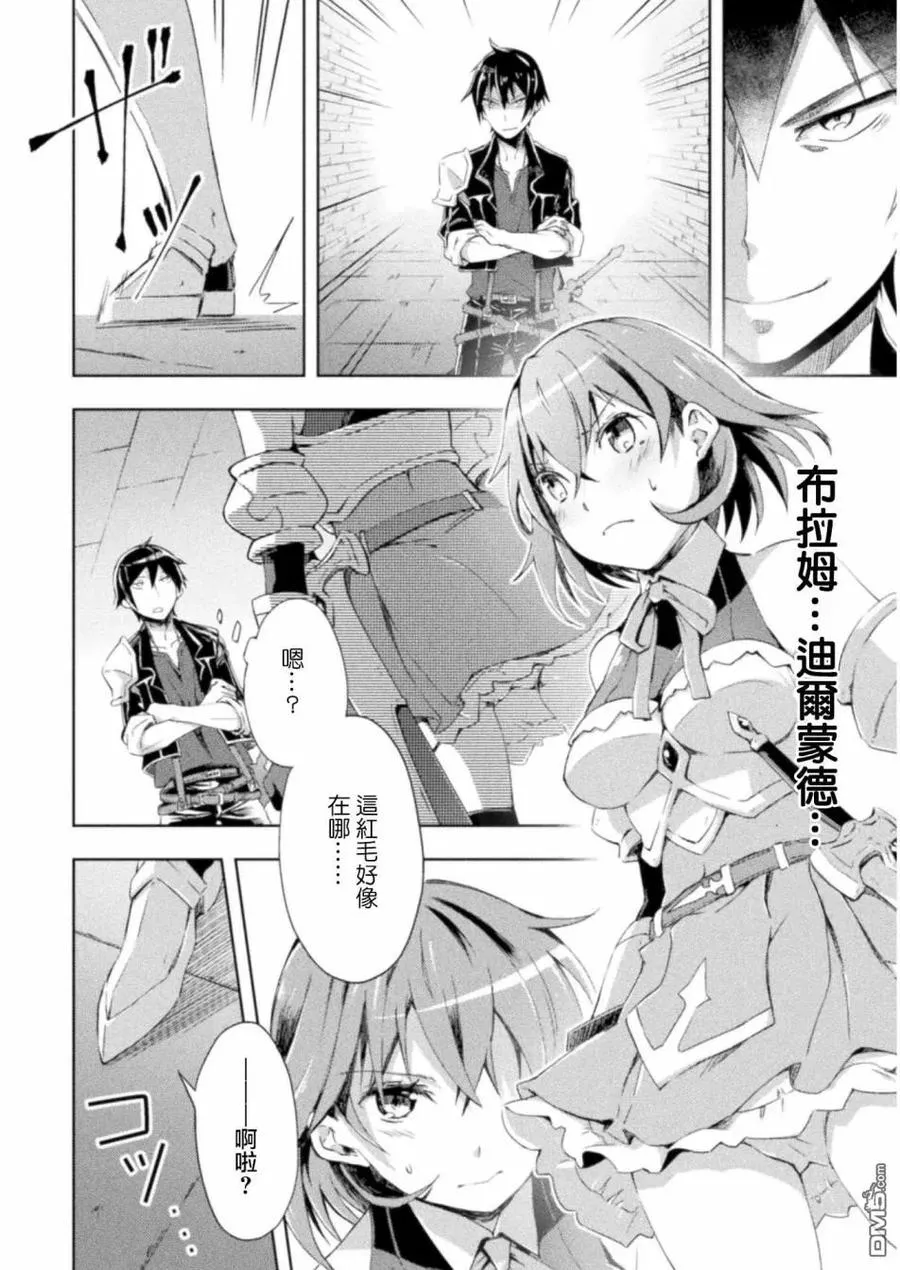 第7话 第14页