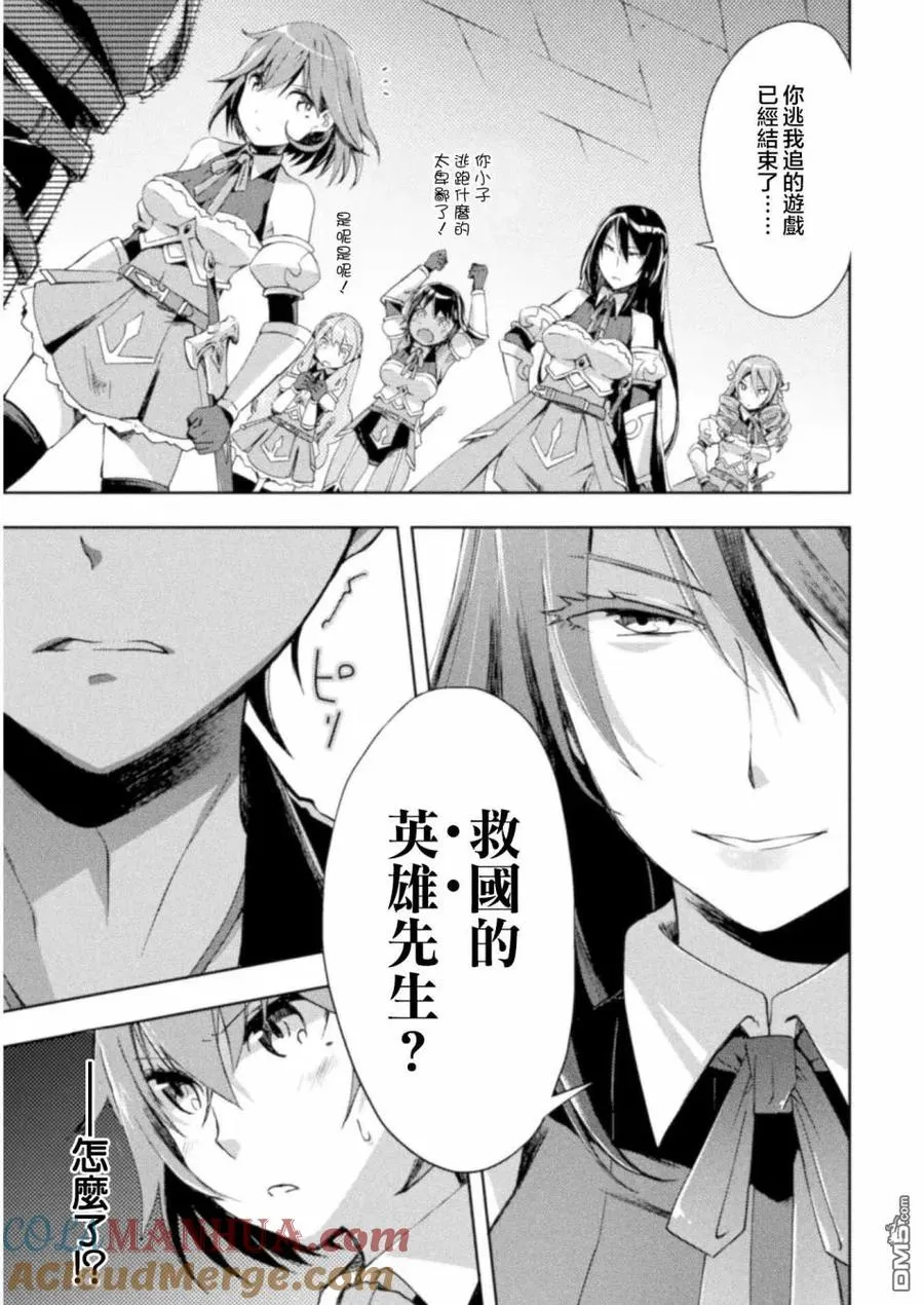 第7话 第15页