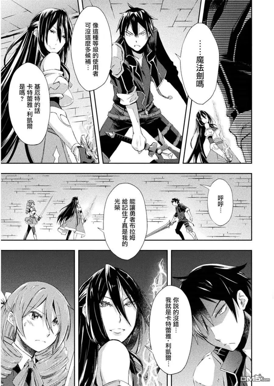 第8话 第10页
