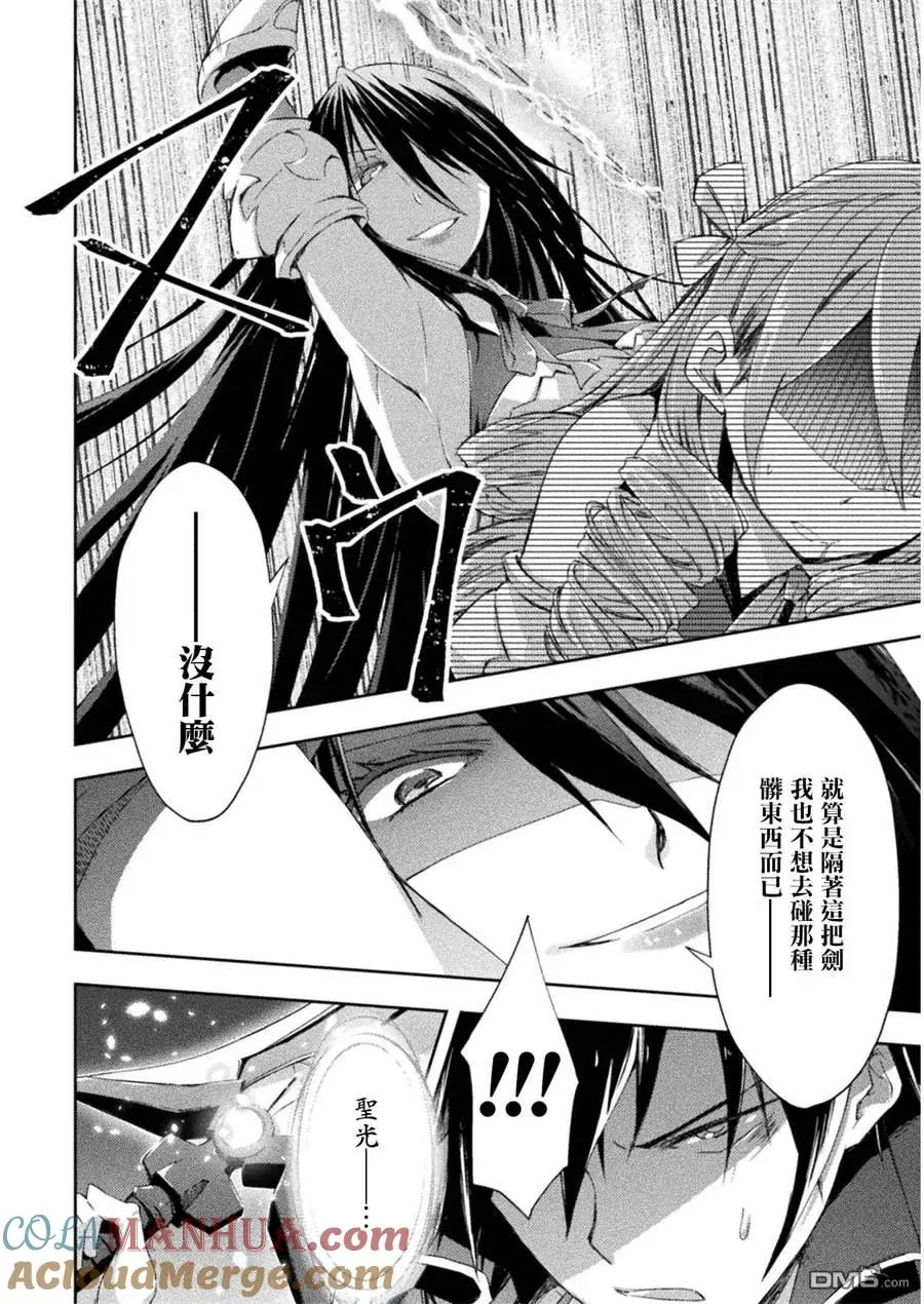 第8话 第13页