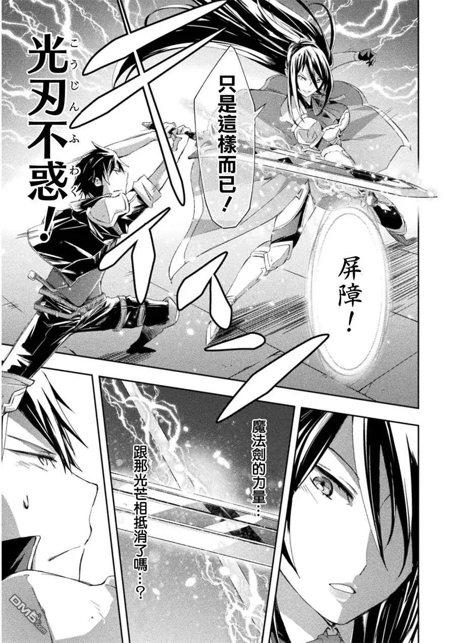 第8话 第14页