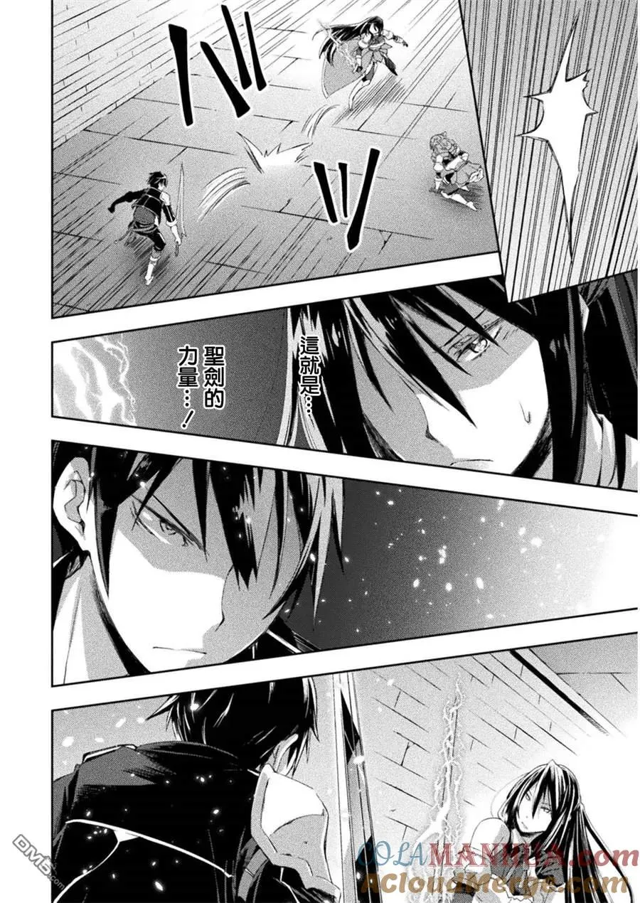 第8话 第15页