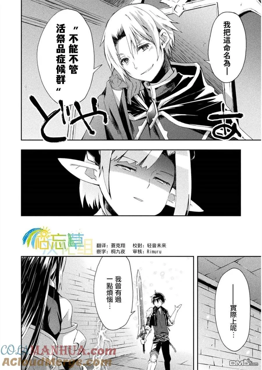 第8话 第17页