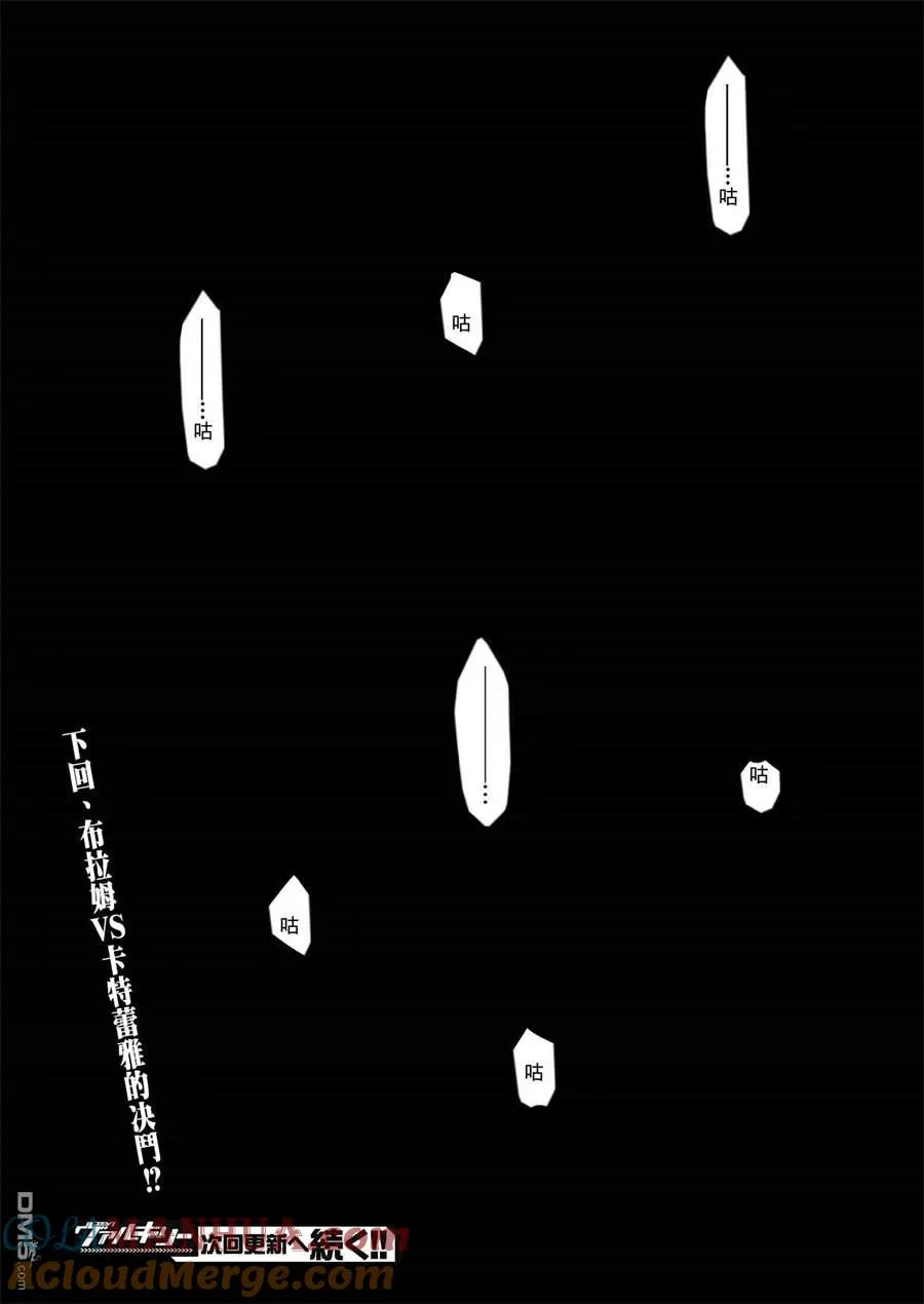 第8话 第21页
