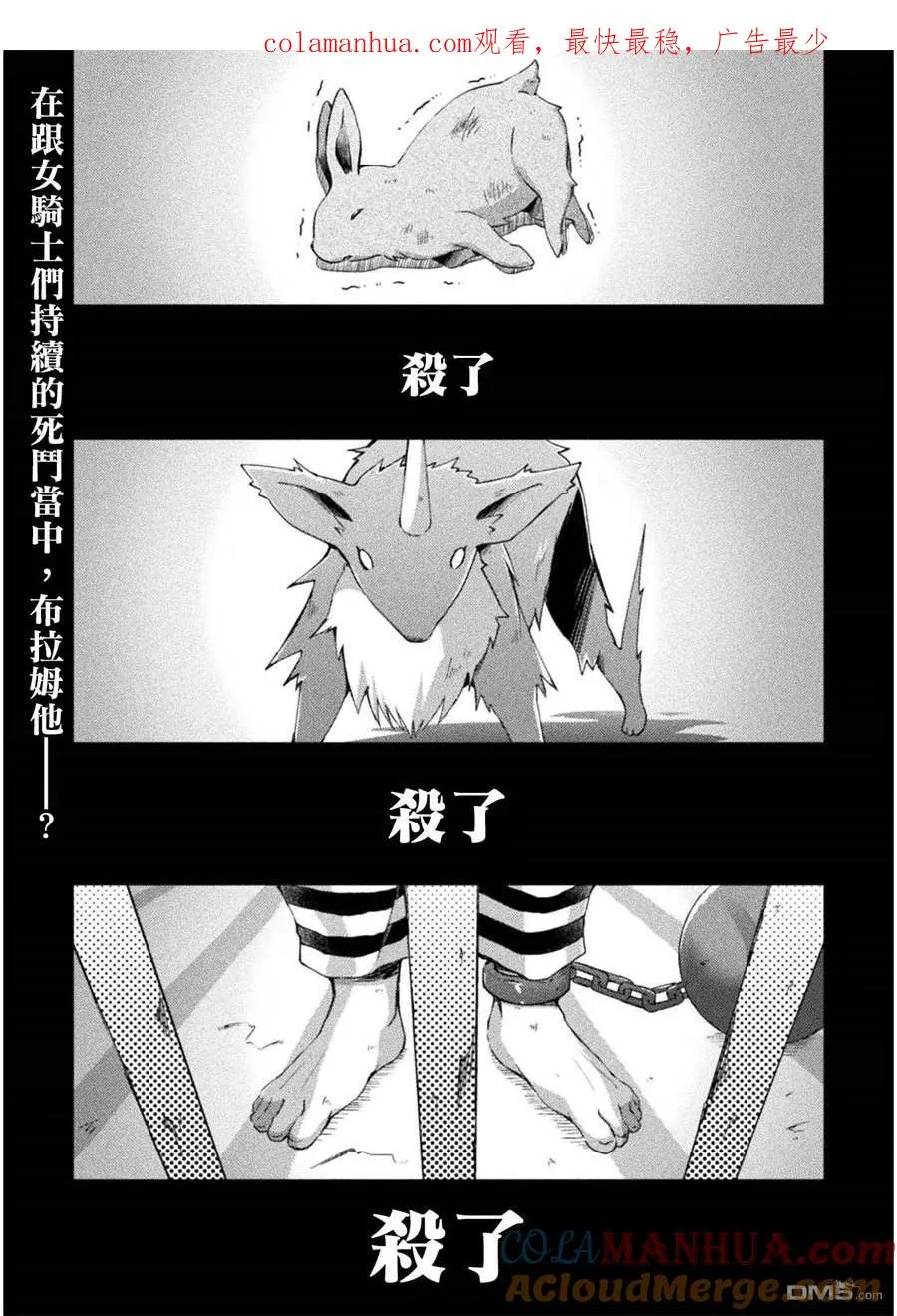 第9话 第1页