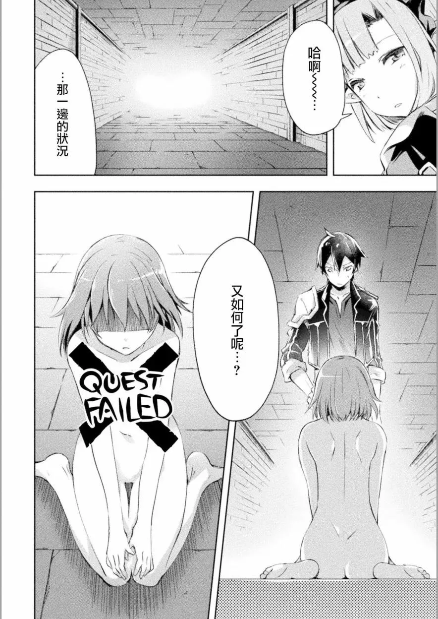 第10话 第6页
