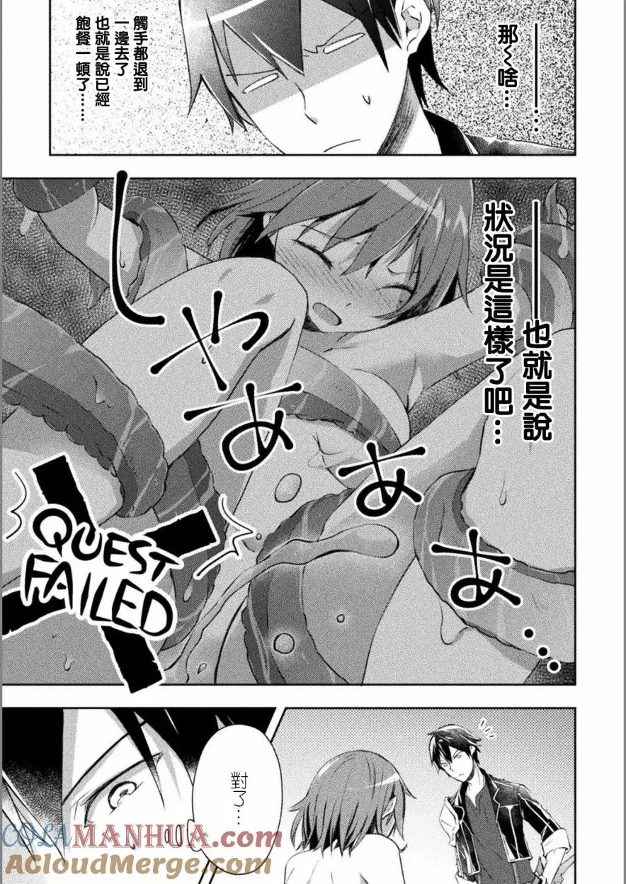 第10话 第7页