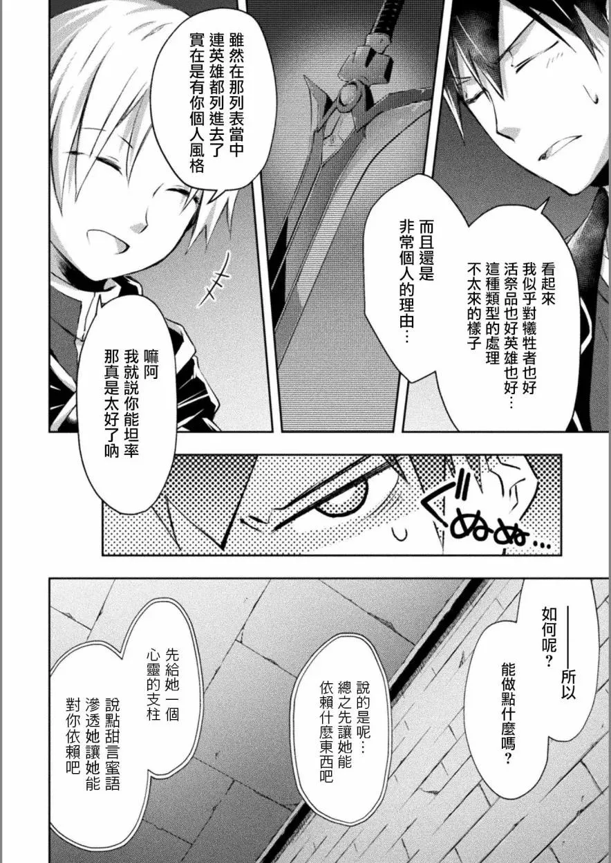 第10话 第14页