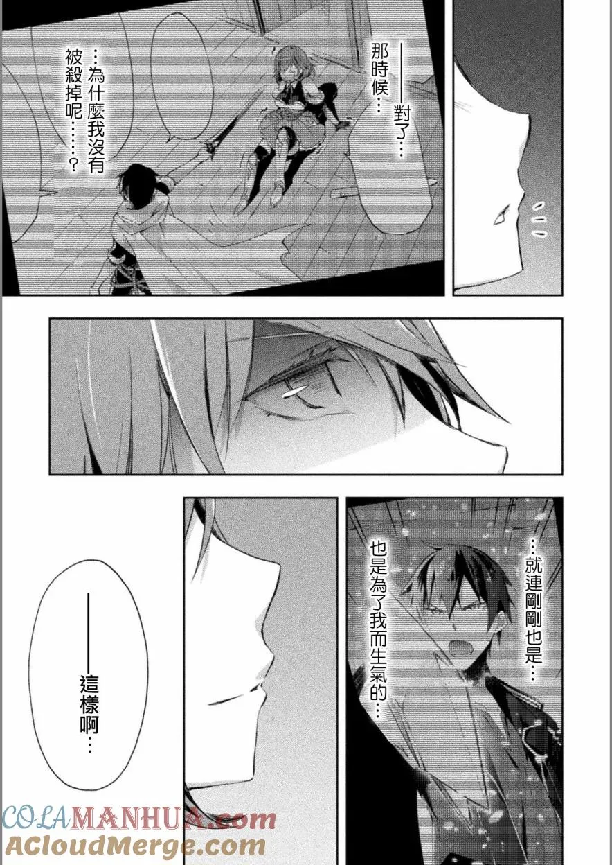 第10话 第19页