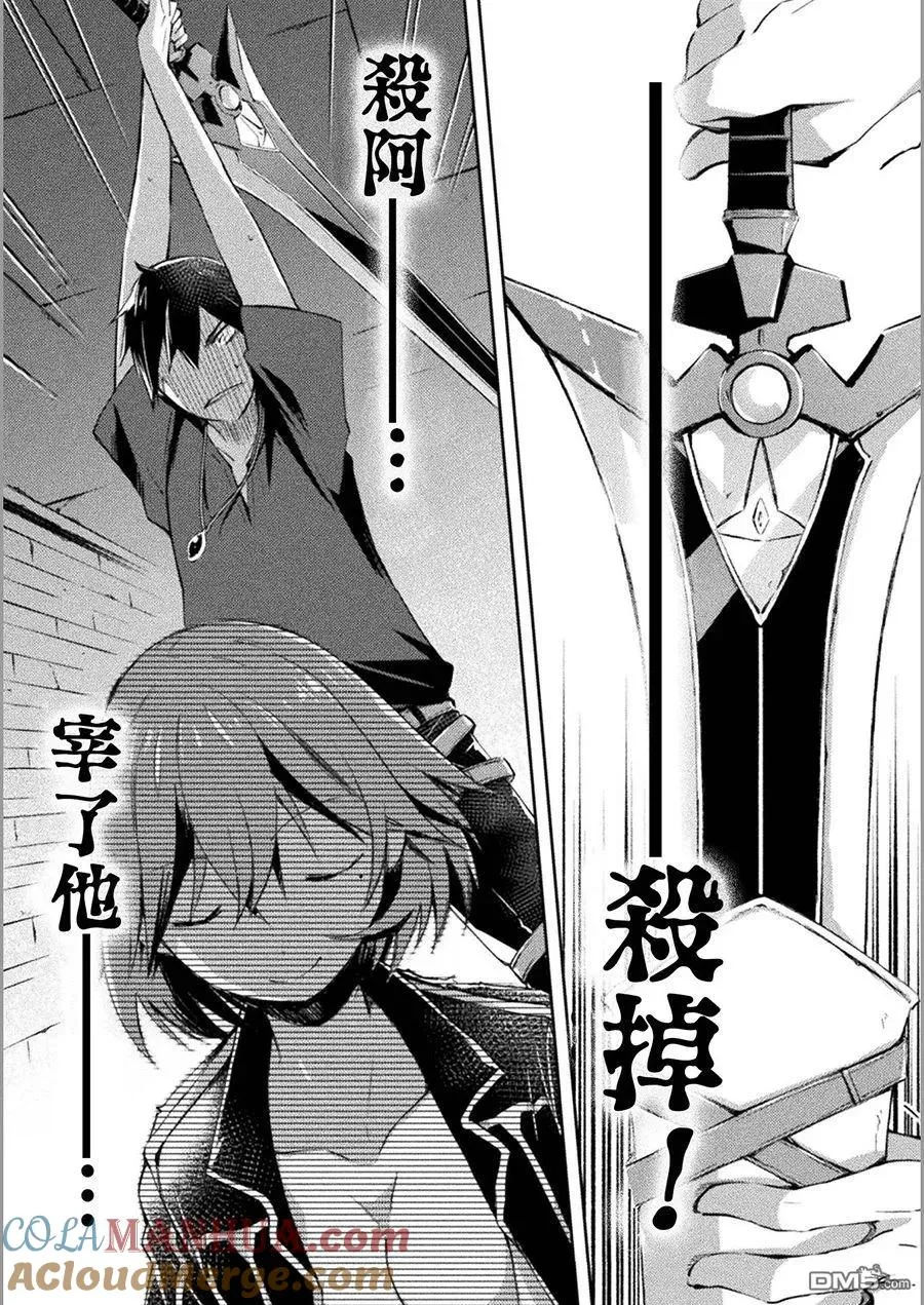 第11话 第5页
