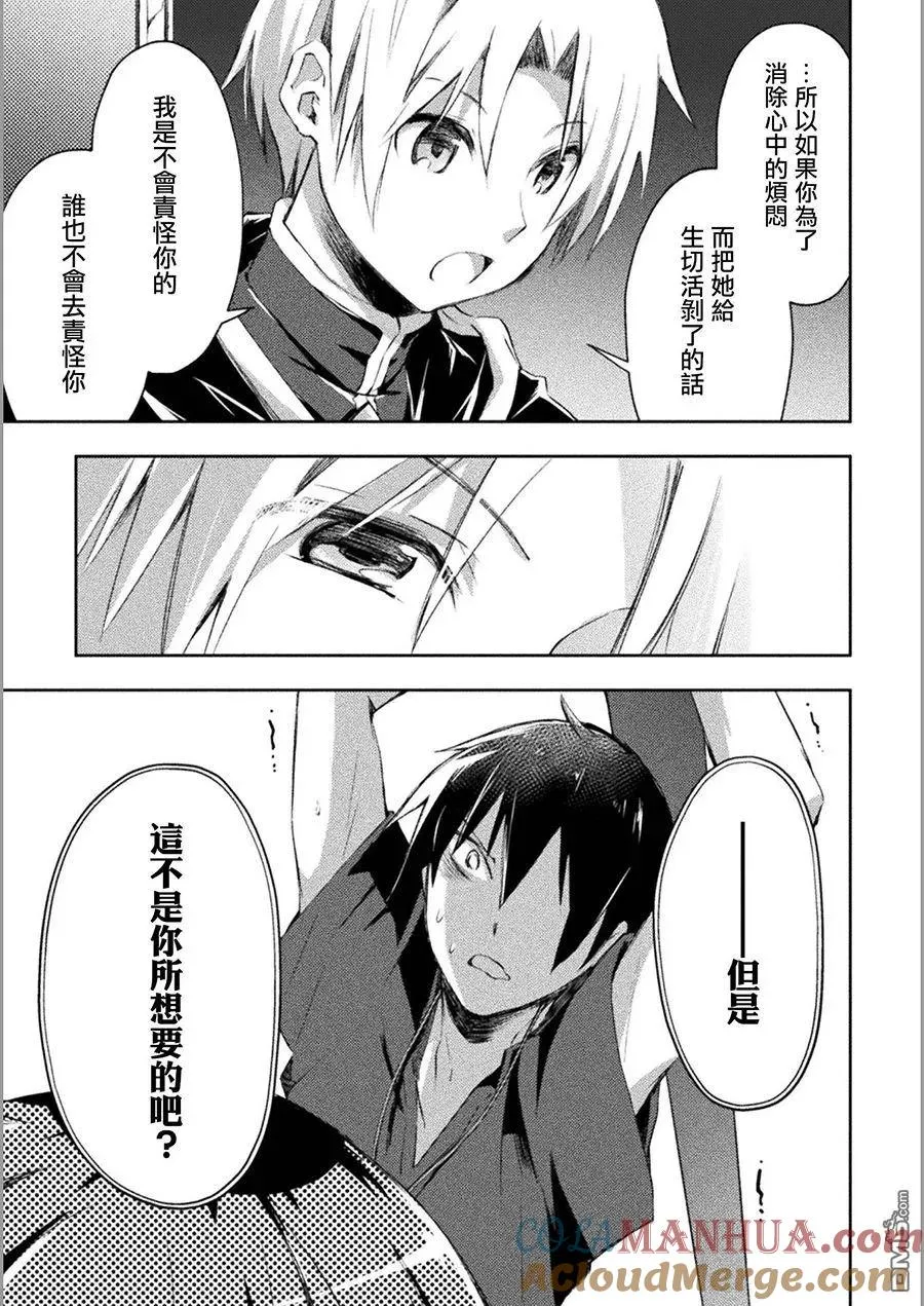 第11话 第7页