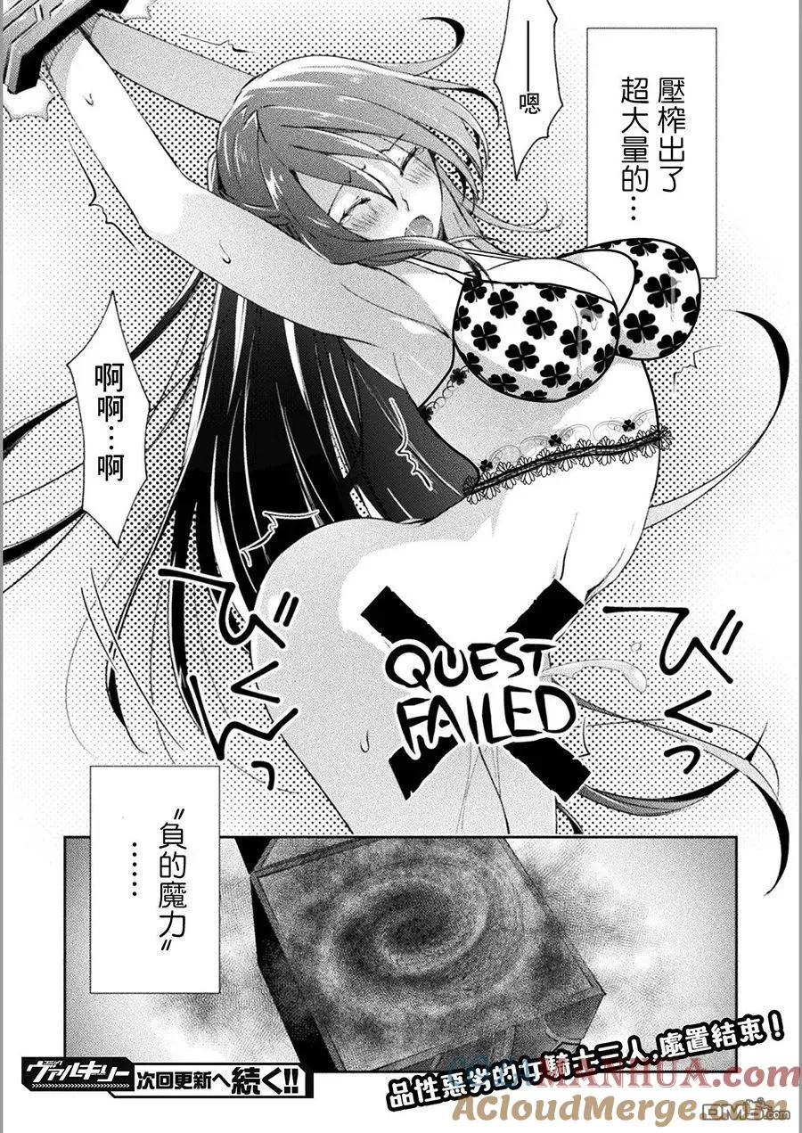 第11话 第21页
